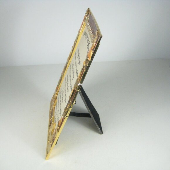 Karshi Blessing For Home Enamel Frame Inspirational Text Table 9 inch Jerusalem - Picture 7 of 11